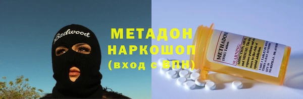 меф VHQ Вязники